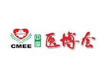 2023第48届中国国际医疗器械(山东)博览会