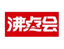 2023第6届全国团长大会帮卖团长选品会