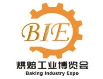 2023第二届广东烘焙食品工业技术设备博览会