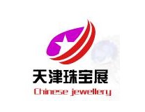 2023第二十五届天津国际珠宝首饰展览会