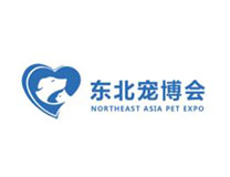 2023第三届东北（沈阳）国际宠物博览会