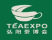 2023第25届中山茶业博览会