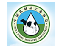 中国乳制品工业协会第二十九次年会暨 2023年中国（国际）乳业技术博览会