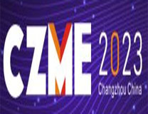 2023第八届常州国际电机技术与应用博览会暨创新论坛