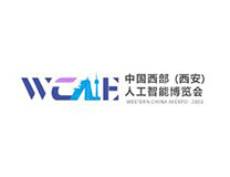 2023首届中国西部（西安）人工智能博览会