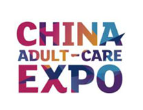 （延期）2023第十九届中国国际成人保健及生殖健康展览会