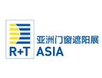 2023R+T Asia 亚洲门窗遮阳展