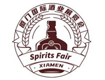 2023厦门国际酒业展览会