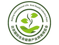 2023北京国际生命健康产业跨境博览会暨世界生命科学大会