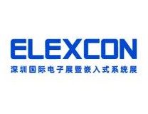 2023ELEXCON深圳国际电子展暨嵌入式系统展