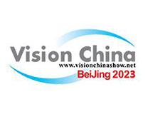 2023中国机器视觉助力智能制造创新发展大会（北京）