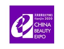 2023天津国际高端美容院线产品及化妆品展览会