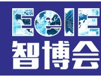 2023第七届深圳国际智能装备产业博览会暨第十届深圳国际电子装备产业博览