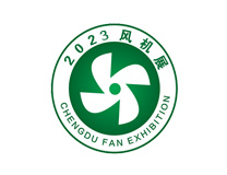 2023第八届中国（广州）国际风机产业展览会