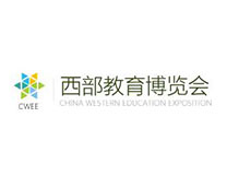 2023西部教育博览会（成都）