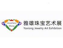 2023烟台国际珠宝展