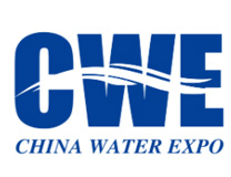 2023中国国际水展暨智慧水务给排水与水处理博览会