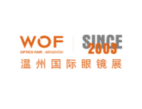 2023第二十一届WOF温州国际眼镜展览会