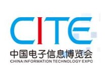 2023第十一届中国电子信息博览会暨信创大会