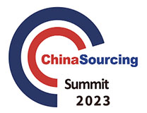 2023第十二届中国国际服务外包交易博览会