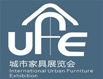 2023第四届上海国际城市家具/街具/公共设施展览会