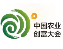 2023年第六届中国（山东）农业创富大会暨中国（临沂）电商选品博览会