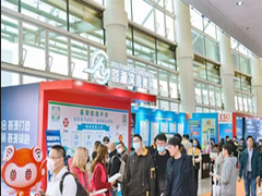 2023中国跨境电商交易会在福州盛大举办
