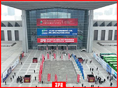 2023ZFE第七届西北（西安）国际连锁加盟展暨预制菜•火锅食材供应链展览会