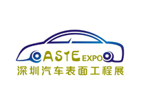 2023深圳国际汽车表面工程及防腐蚀技术展览会