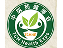2023中国国际中医药健康服务（深圳）博览会  暨中医药传承创新发展大会