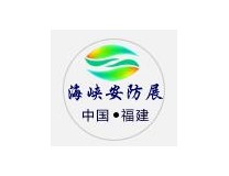 2023第十三届中国.厦门智慧城市暨社会公共安全产品博览会