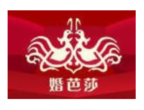 2023中国婚博会（成都）