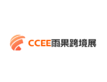 2023CCEE（深圳）雨果跨境全球电商展览会