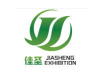 2023中国（武汉）植保科技博览会暨全球特种肥料大会