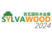 2024第5届（上海）西瓦国际木业展览会