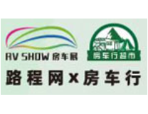 2023第十七届上海国际房车展（上海国际房车露营博览会、上海国际自驾游与露营展览会、上海国际汽车改装与房车配件展览会）
