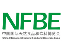 2023中国国际天然食品和饮料博览会