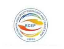 2023首届湖南（怀化）RCEP经贸博览会