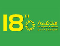 2023第十八届亚洲太阳能光伏创新展览会