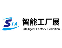 2023中国（上海）国际物联网大会暨展览会