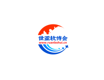 世亚软博会|2023第十五届上海国际软件博览会