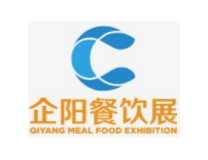 2023第八届郑州国际餐饮食材展览会