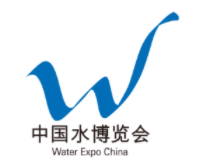 2023中国水博览会暨第十八届中国（国际）水务高峰论坛