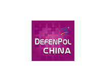 DefenPol China2025第七届广州国际防务与警备外贸展
