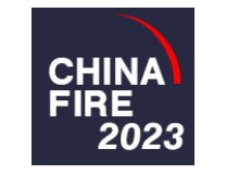 2023第二十届中国国际消防设备技术交流展览会