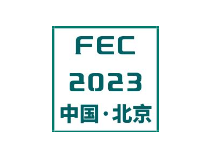 2023第16届北京国际服装供应链展览会