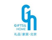 2023第48届中国北京国际礼品、赠品及家庭用品展览会