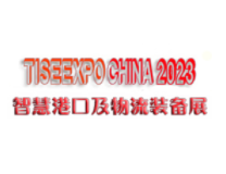 2023中国（天津）国际智慧物流及仓储展览会