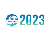 2023中部（郑州）制药机械、包装设备与材料展览会、2023中部郑州制药原料及化工原料展览会