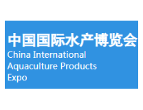 2023第九届中国国际水产博览会